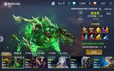 起源战纪宠粮获取方法途径一览