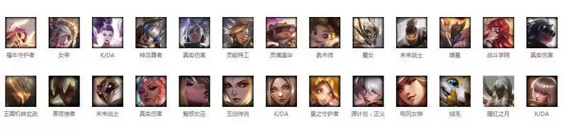 至臻皮肤有哪些