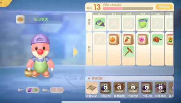 摩尔庄园手游一服二服区分判断方法分享