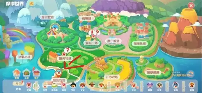 摩尔庄园手游爆爆在哪里?爆爆位置一览图片1