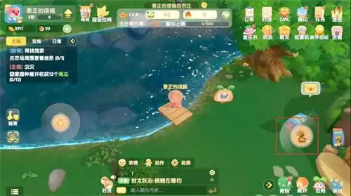 摩尔庄园手游怎么钓鱼