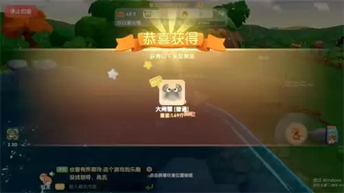 摩尔庄园手游怎么钓鱼