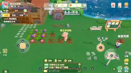 摩尔庄园手游怎么加好友