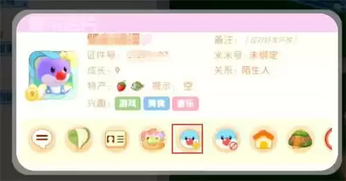 摩尔庄园手游怎么加好友