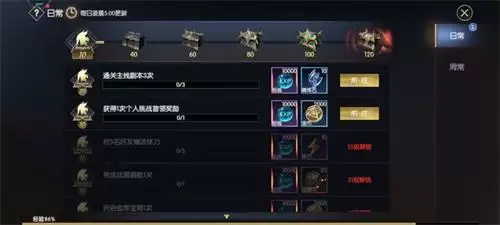 战神遗迹力量之间怎么过？力量之间试炼挑战通关攻略图片4