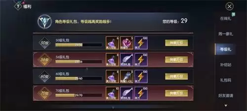 战神遗迹力量之间怎么过？力量之间试炼挑战通关攻略图片2