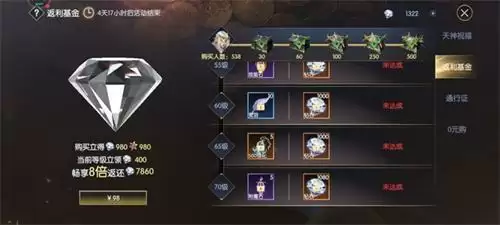 战神遗迹力量之间怎么过？力量之间试炼挑战通关攻略图片3