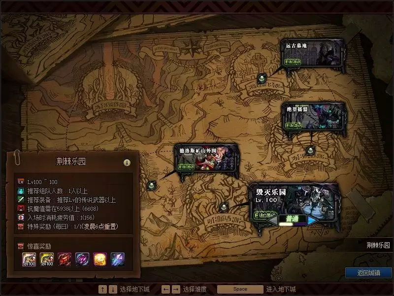 dnf绝望矿石怎么获得