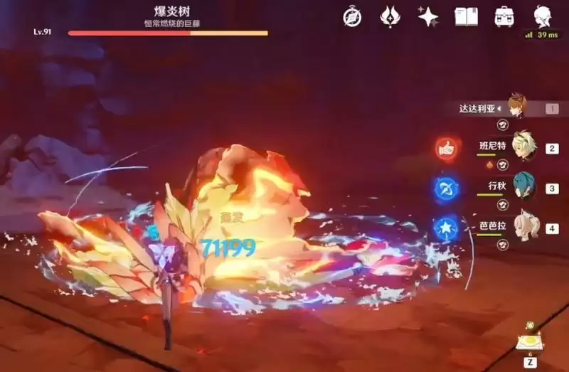 达达利亚用弓藏还是绝弦 根据流派决定