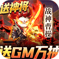 圣物英雄GM版