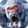 山海经之莽荒修仙境界