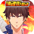 少年三国志2