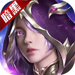 卓越传说