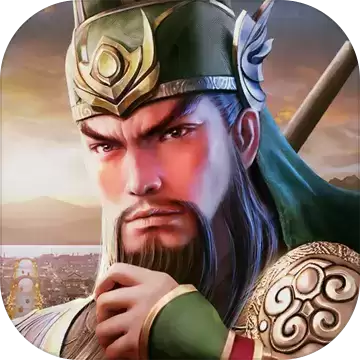 群战三国手游