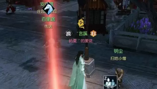 逆水寒扫地小僧奇遇触发以及完成方法