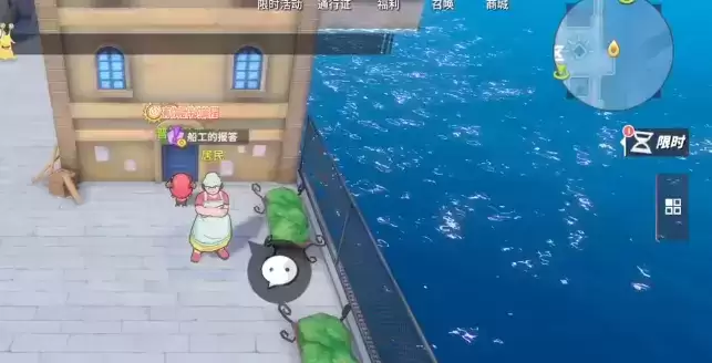 航海王热血航线船工的报答任务完成攻略