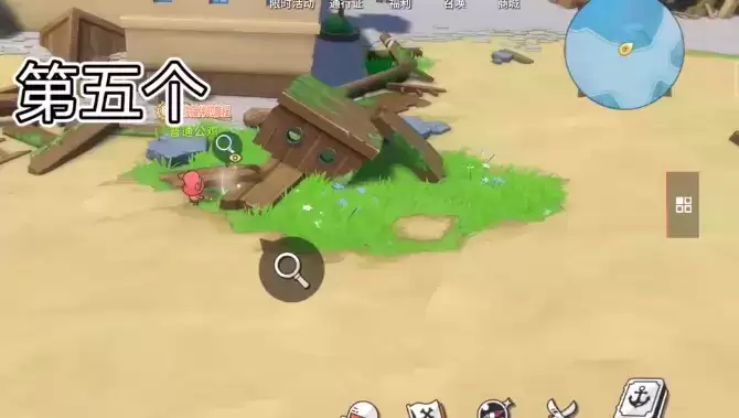 航海王热血航线小小的梦想任务完成攻略