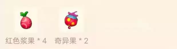 摩尔庄园手游夏威夷冰饮材料怎么获得