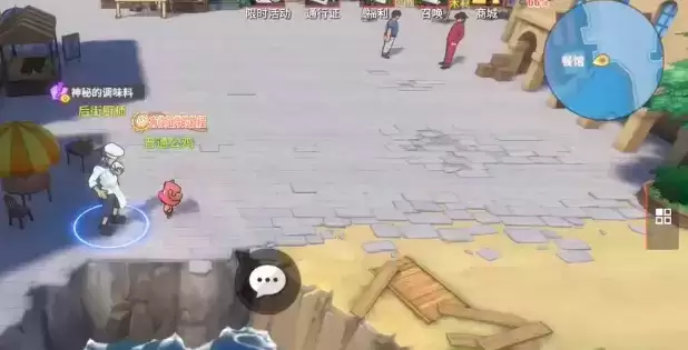 航海王热血航线七水之城神秘调味料任务完成攻略