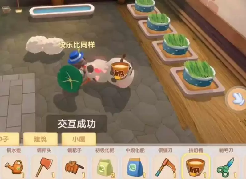 摩尔庄园手游斑点鲨在哪钓？斑点鲨留声机兑换攻略图片1