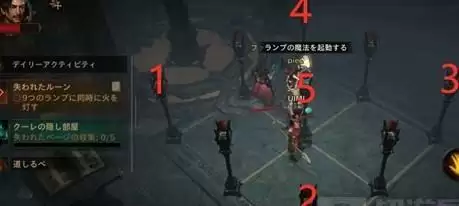 暗黑破坏神不朽九盏灯点燃顺序介绍