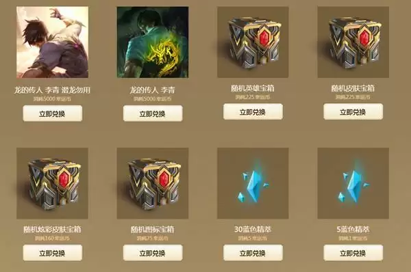 英雄联盟幸运一夏活动地址分享2021