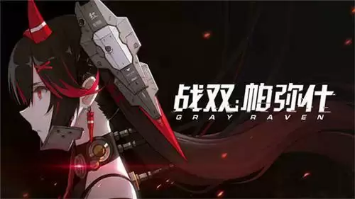 战双帕弥什21号大招使用方法