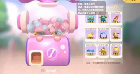 摩尔庄园游戏截图1