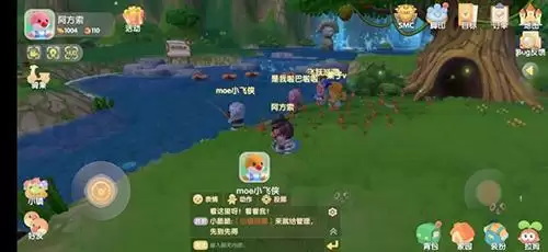 摩尔庄园手游怎么赠送礼物