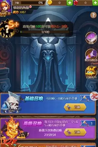 小小地下城2