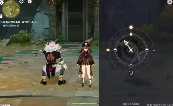 原神折箭觅踪奇怪的丘丘人任务第七天攻略