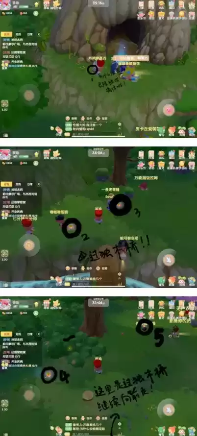 摩尔庄园手游满天星怎么搞