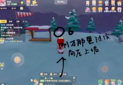 摩尔庄园手游满天星怎么搞