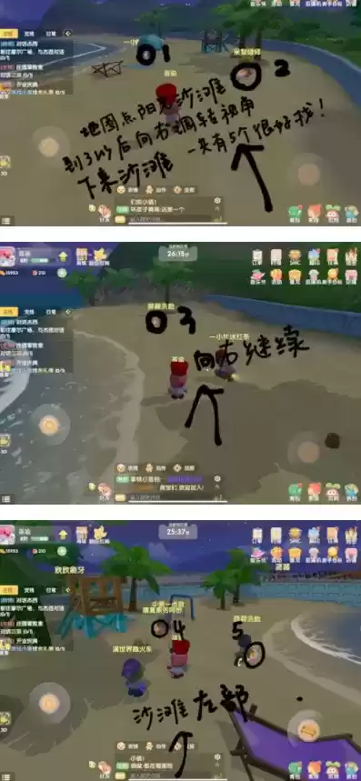 摩尔庄园手游满天星怎么搞