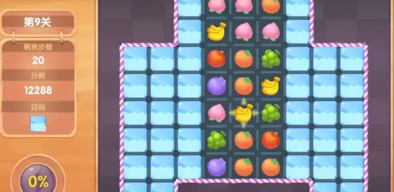 摩尔庄园消消乐第九关通关技巧攻略