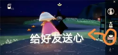 光遇6.2日常任务完成攻略分享