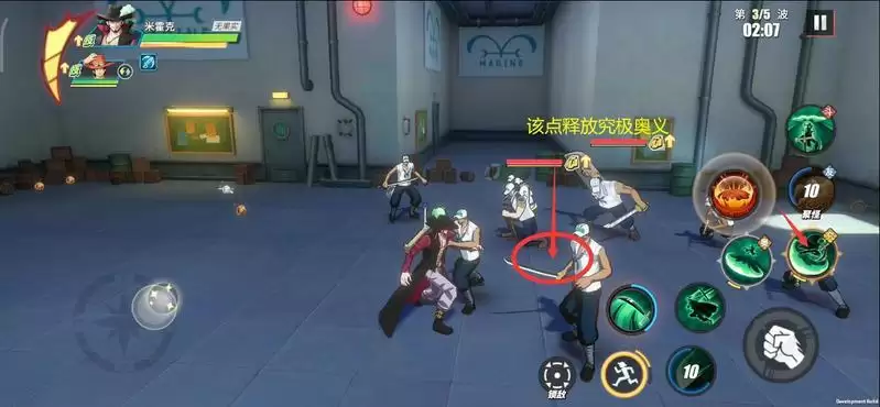 航海王热血航线技之探险第8层通关攻略