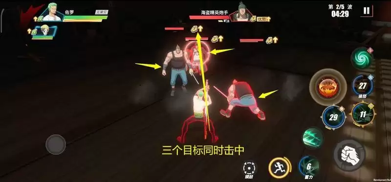 航海王热血航线技之探险第7层通关攻略