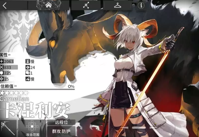 明日方舟卡涅利安值得抽吗