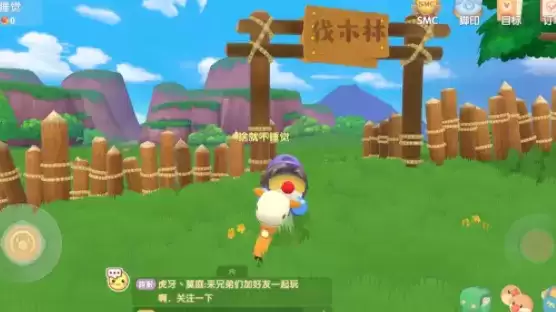 摩尔庄园伐木林多久刷新