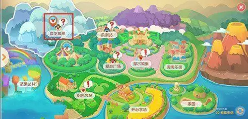 摩尔庄园手游雪山钓鱼场在哪里?雪山钓鱼场位置大全图片2