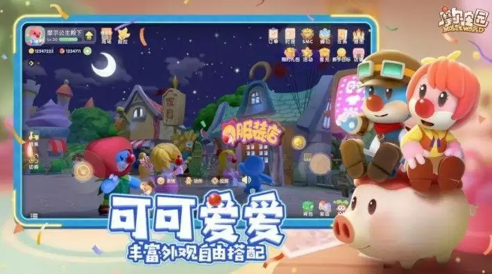 摩尔庄园手游亲密度怎么快速提升?好友NPC亲密度快速增加方法图片1