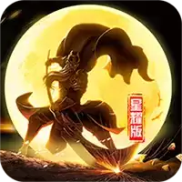 军师天下星耀