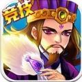 斗脑三国
