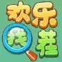 欢乐找茬