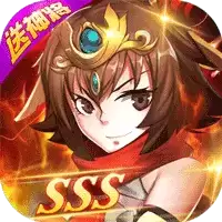 少年名将(送10000真充)