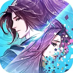 一剑断念ol果盘