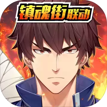 少年三国志2抖音