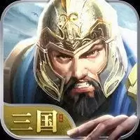封王三国单机