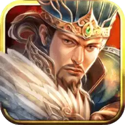 征战三国逐鹿天下